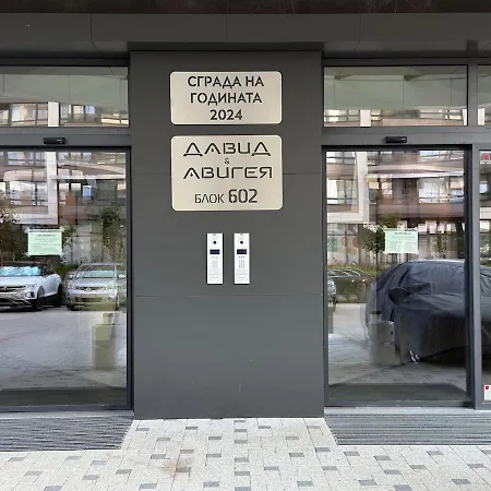 Appartement Wings 1 Bedroom Luxury-free Parking *